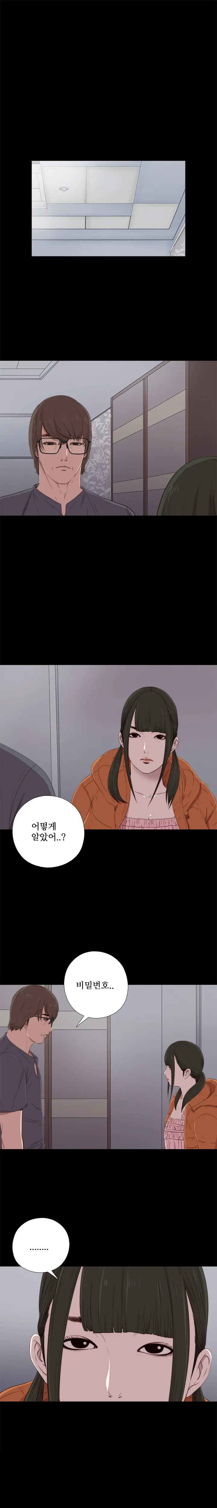 Girl Next Door Ch.0-41