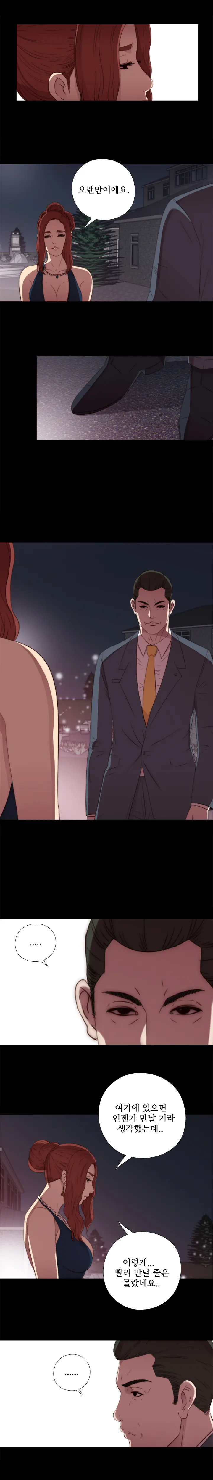 Girl Next Door Ch.0-41