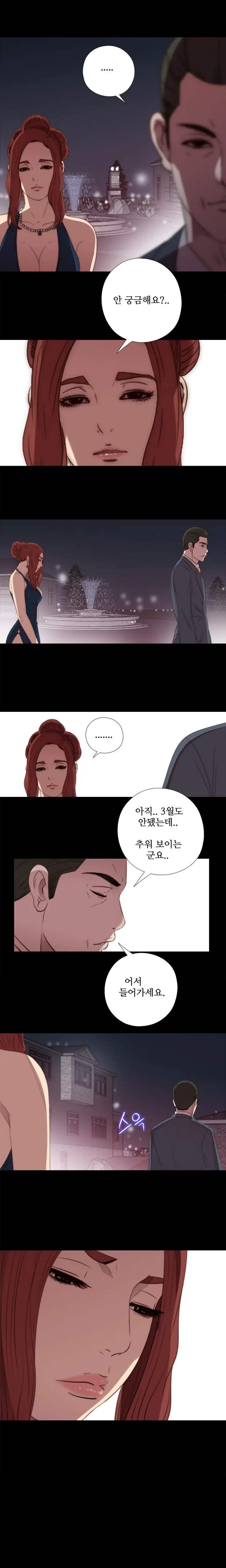 Girl Next Door Ch.0-41