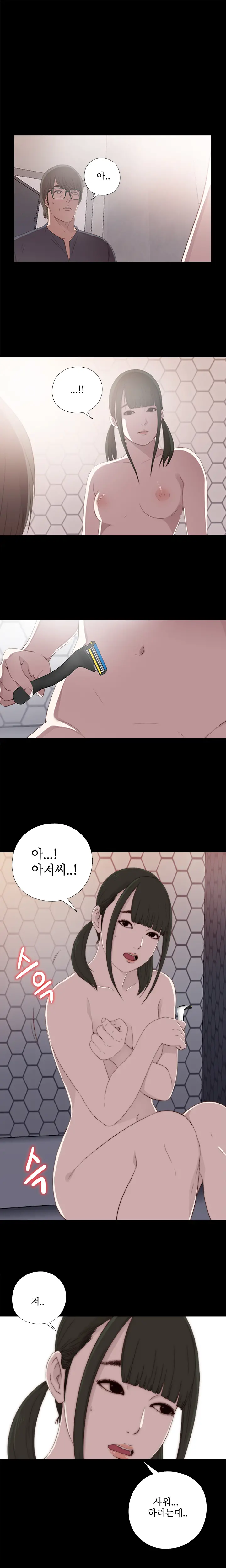 Girl Next Door Ch.0-41