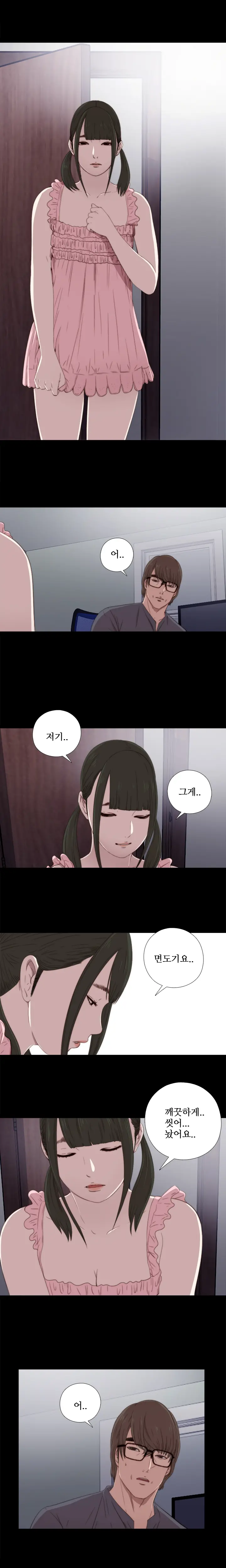 Girl Next Door Ch.0-41