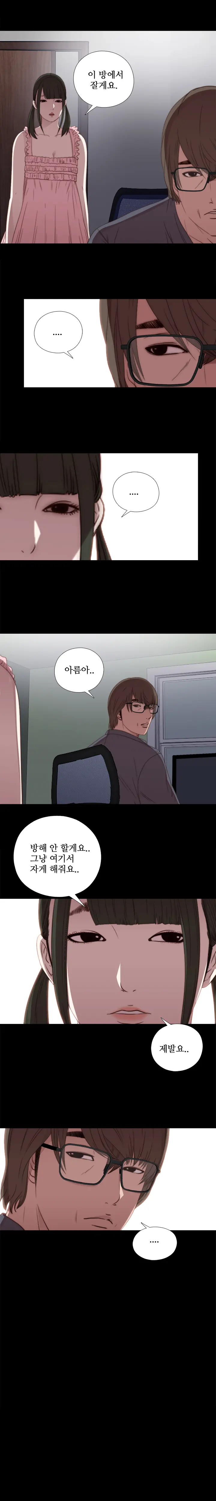 Girl Next Door Ch.0-41