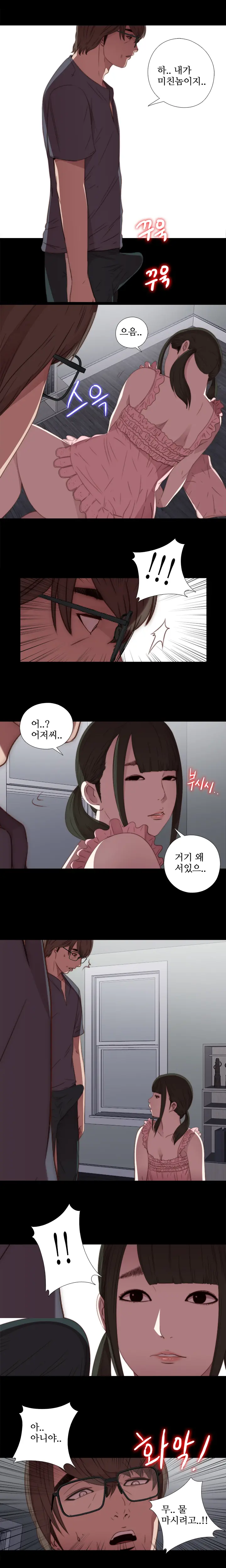 Girl Next Door Ch.0-41