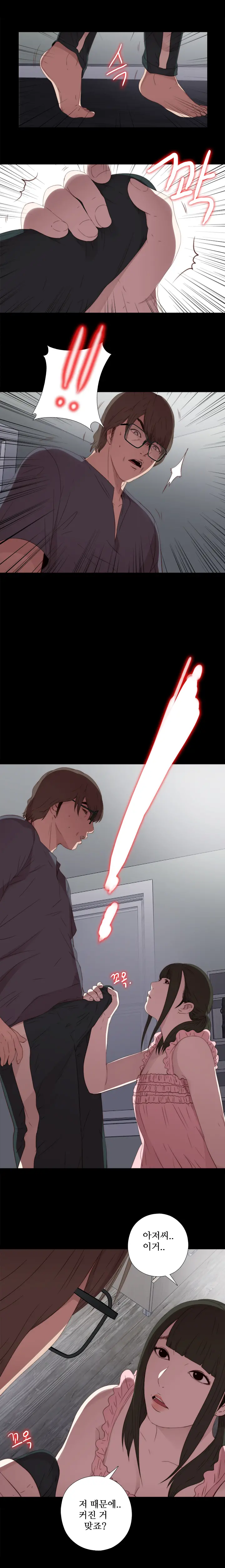 Girl Next Door Ch.0-41