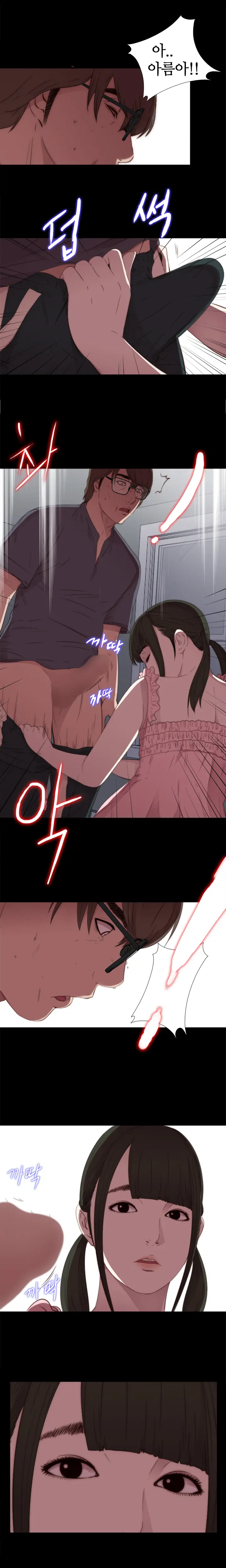 Girl Next Door Ch.0-41