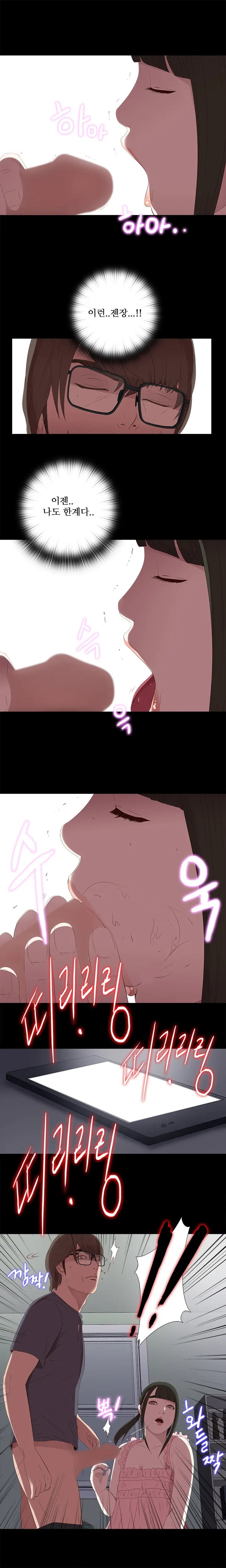 Girl Next Door Ch.0-41