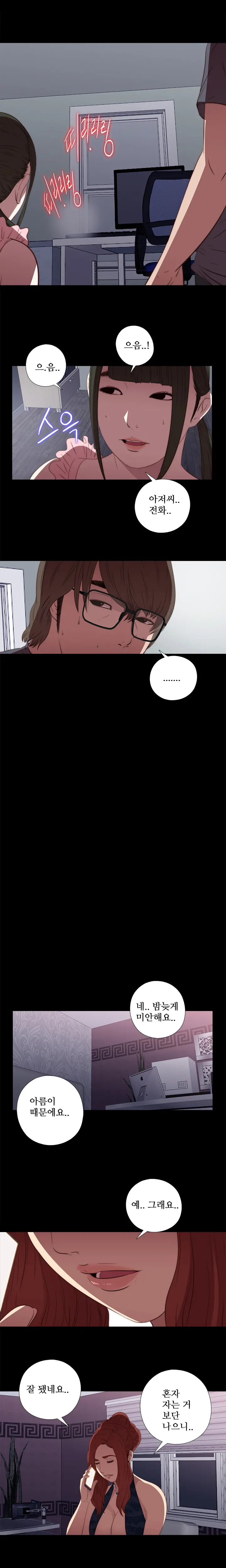 Girl Next Door Ch.0-41