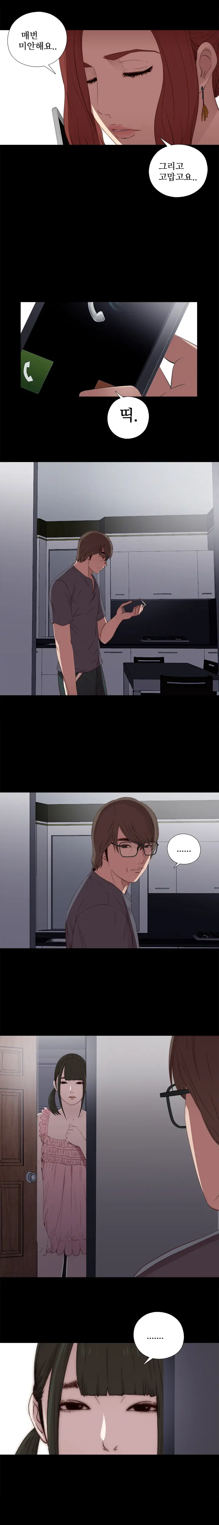 Girl Next Door Ch.0-41