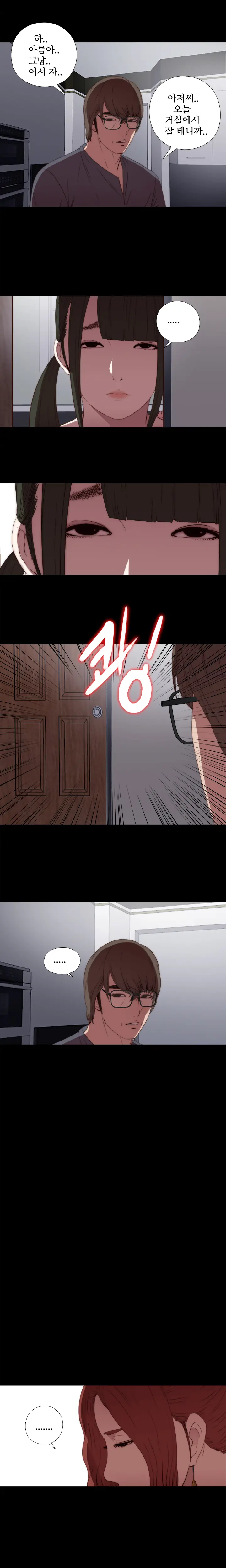 Girl Next Door Ch.0-41
