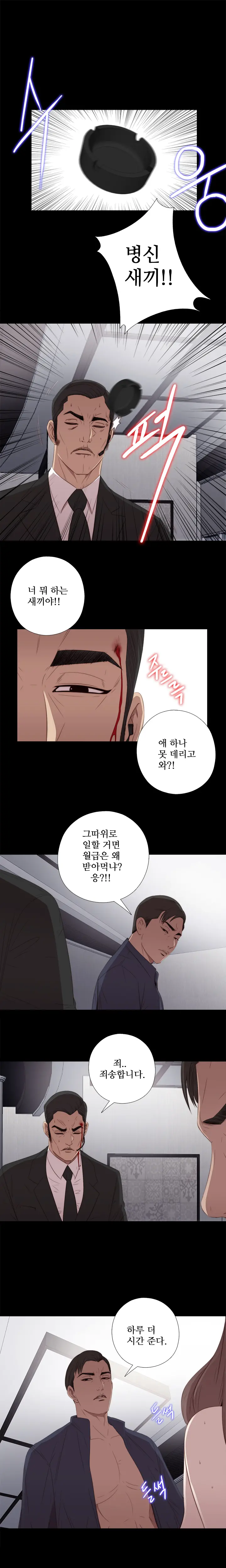 Girl Next Door Ch.0-41