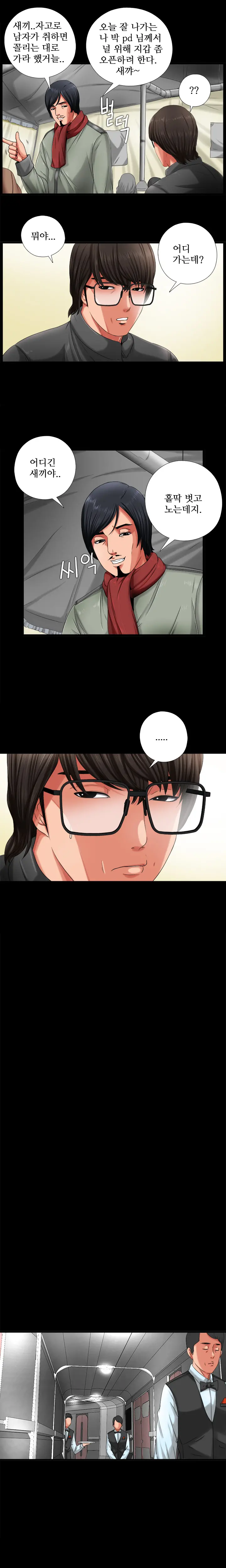 Girl Next Door Ch.0-41