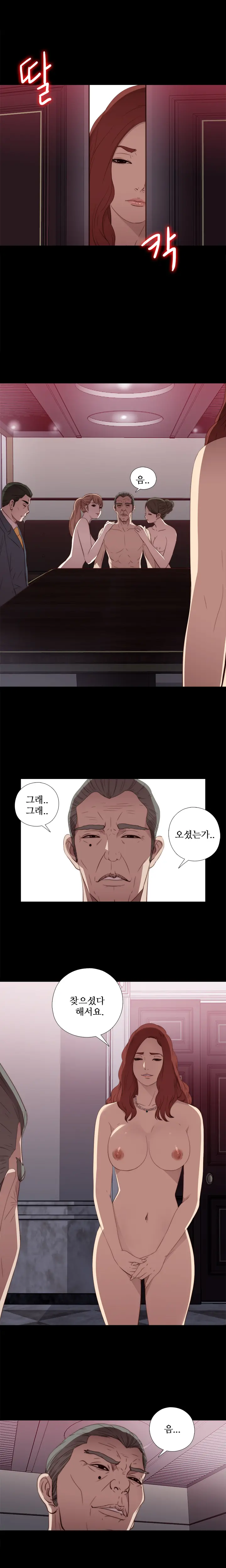 Girl Next Door Ch.0-41