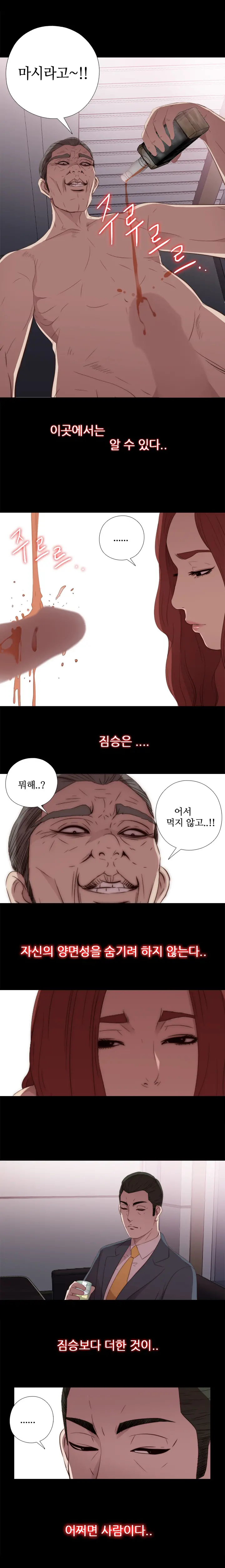 Girl Next Door Ch.0-41