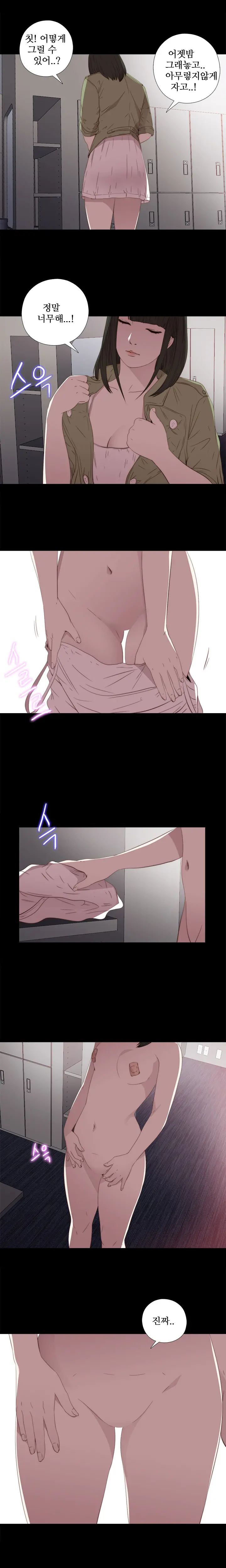 Girl Next Door Ch.0-41