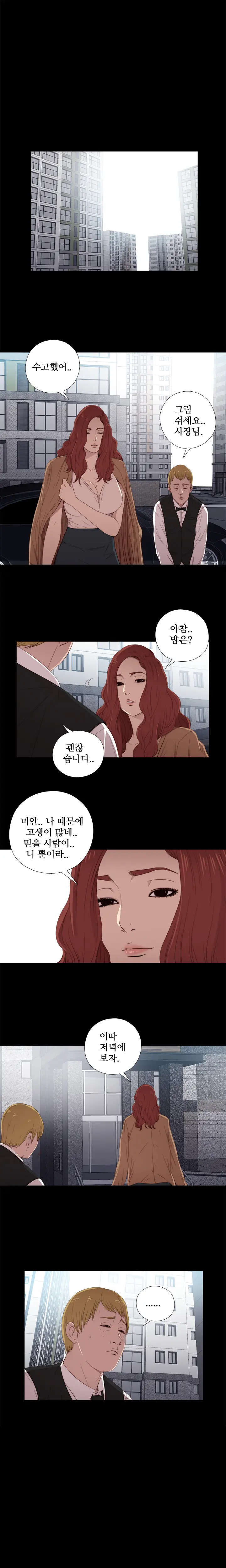 Girl Next Door Ch.0-41