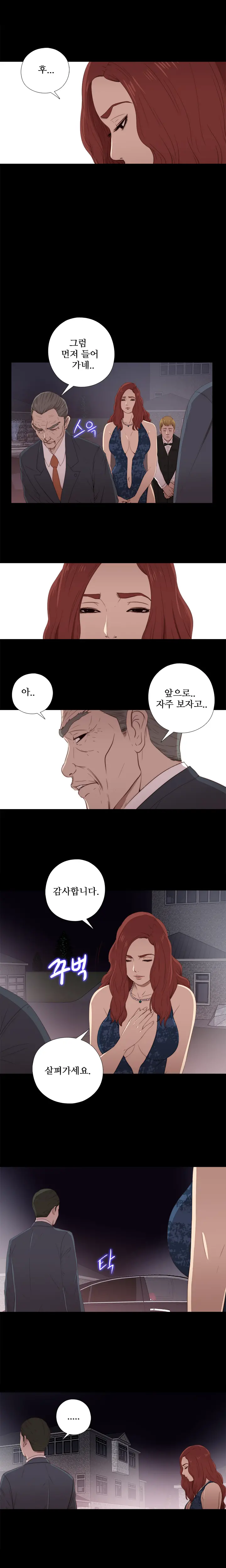 Girl Next Door Ch.0-41