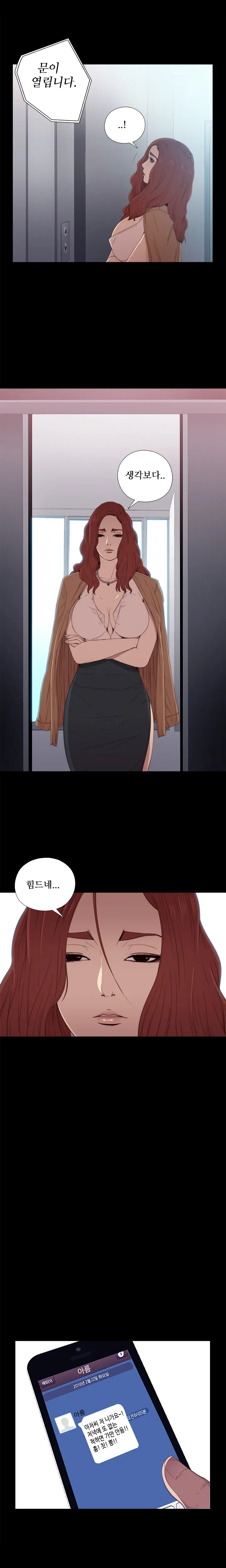 Girl Next Door Ch.0-41