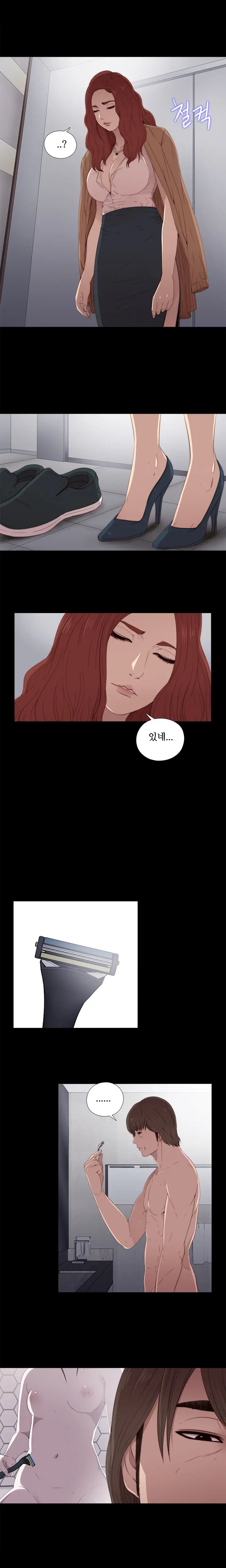 Girl Next Door Ch.0-41