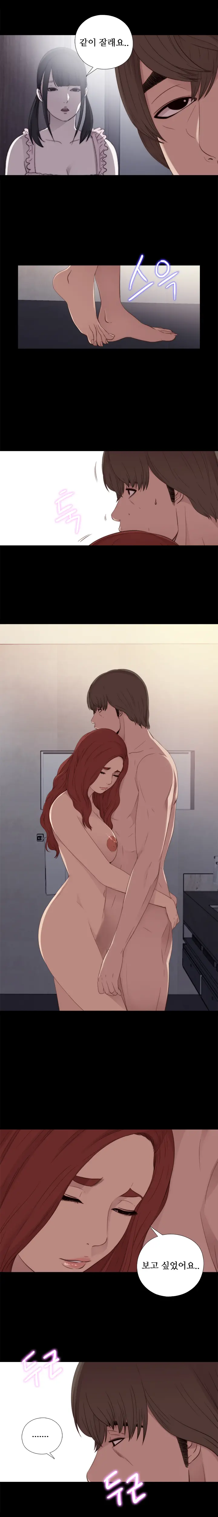 Girl Next Door Ch.0-41