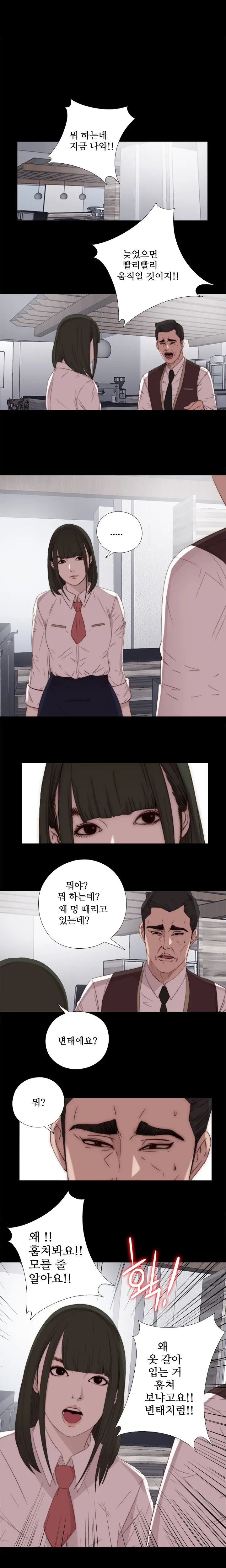 Girl Next Door Ch.0-41