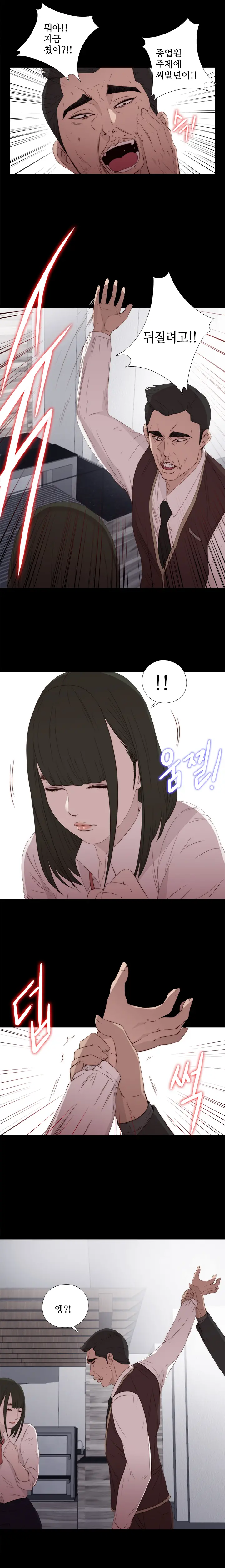 Girl Next Door Ch.0-41