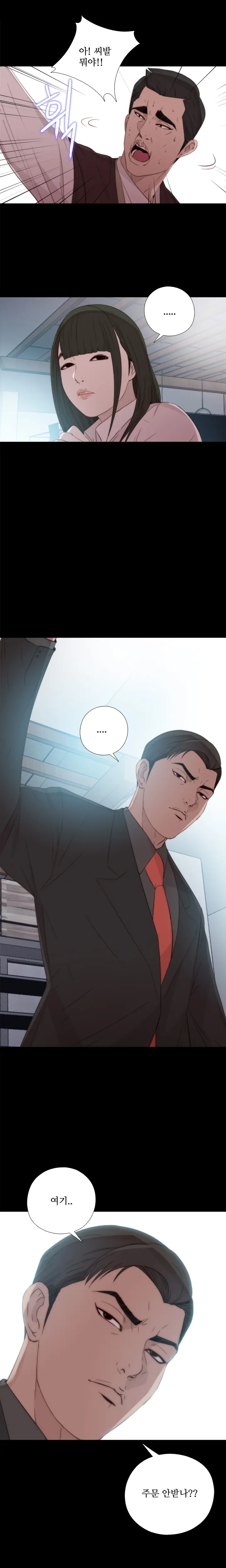 Girl Next Door Ch.0-41