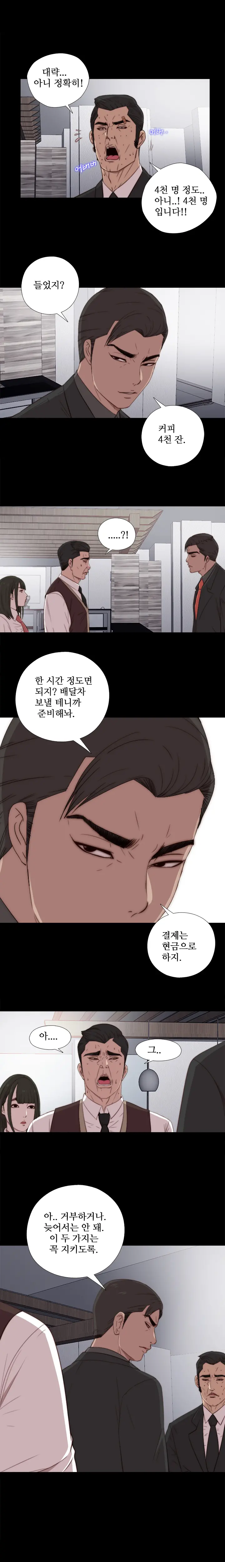 Girl Next Door Ch.0-41