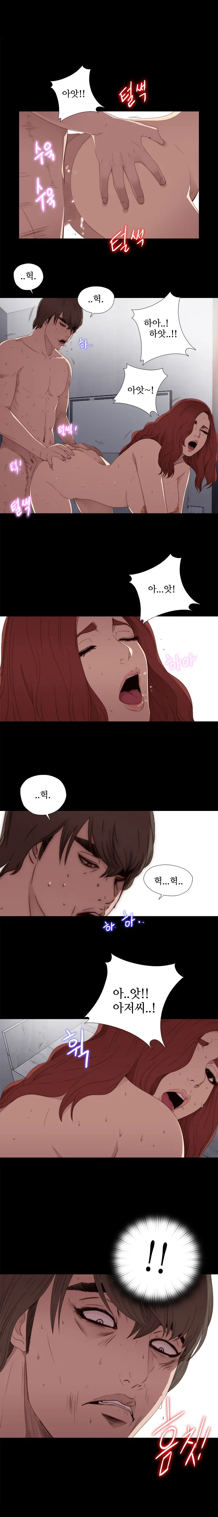 Girl Next Door Ch.0-41