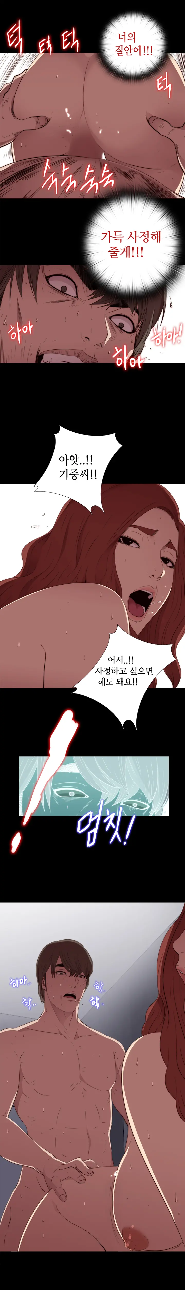 Girl Next Door Ch.0-41