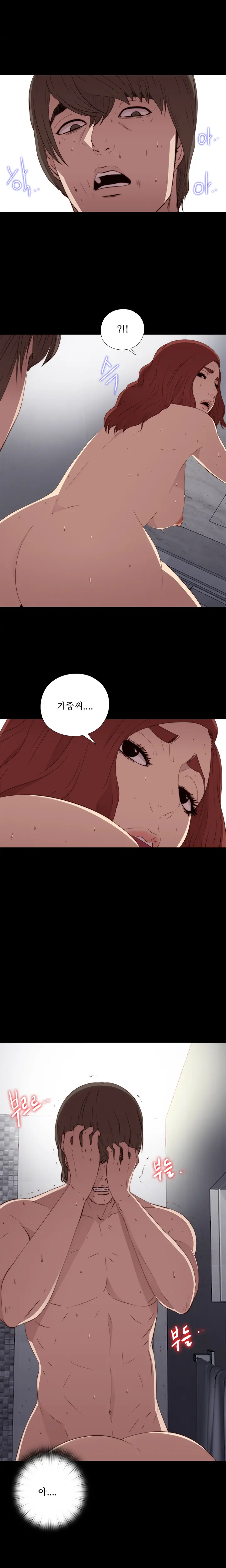 Girl Next Door Ch.0-41
