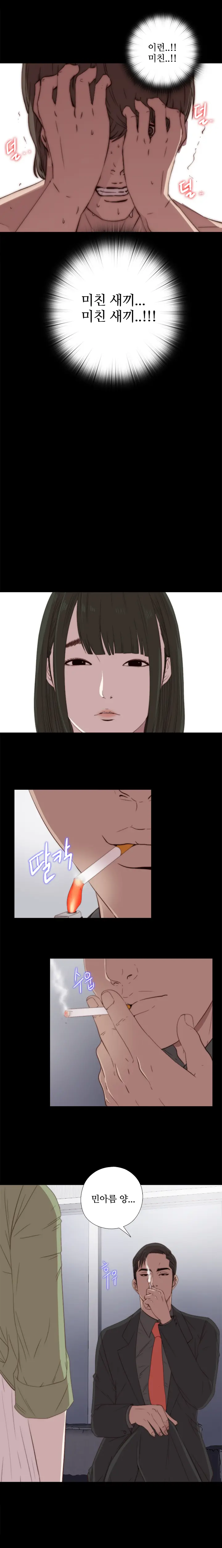 Girl Next Door Ch.0-41