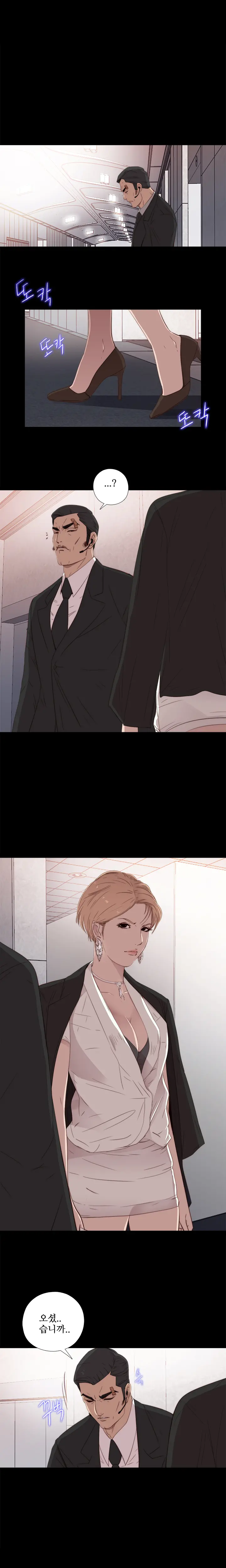 Girl Next Door Ch.0-41