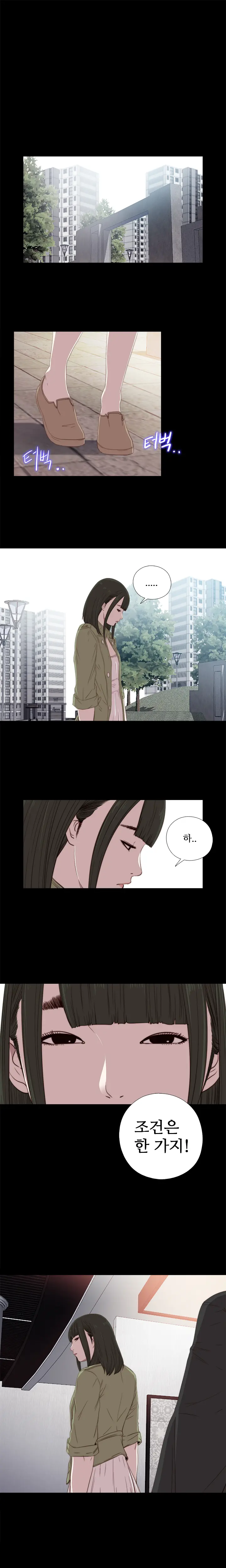 Girl Next Door Ch.0-41