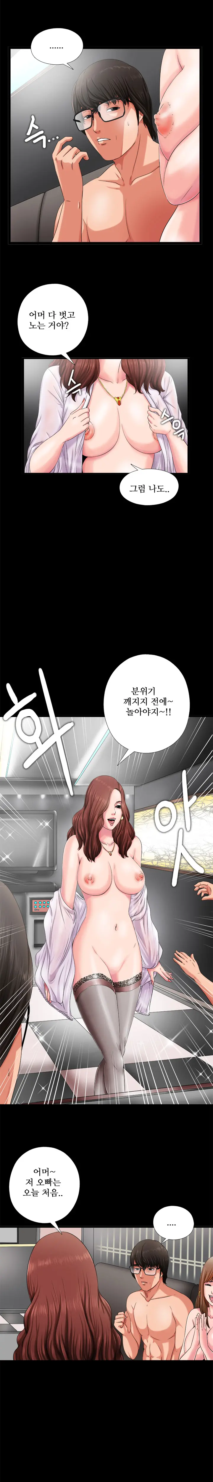 Girl Next Door Ch.0-41