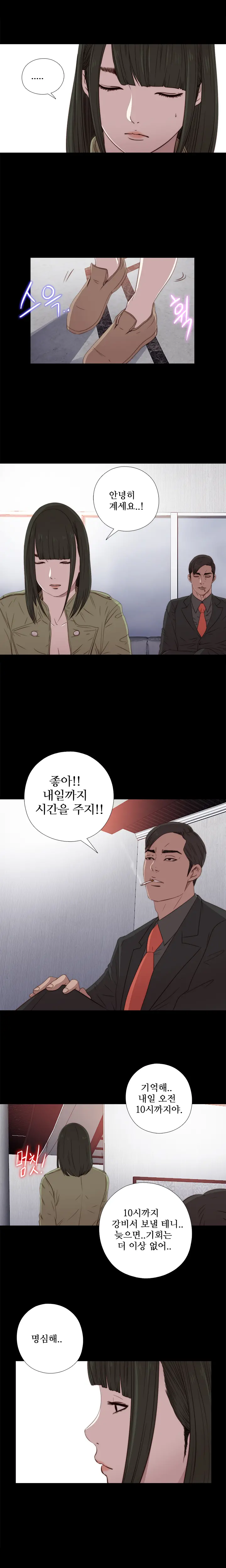 Girl Next Door Ch.0-41