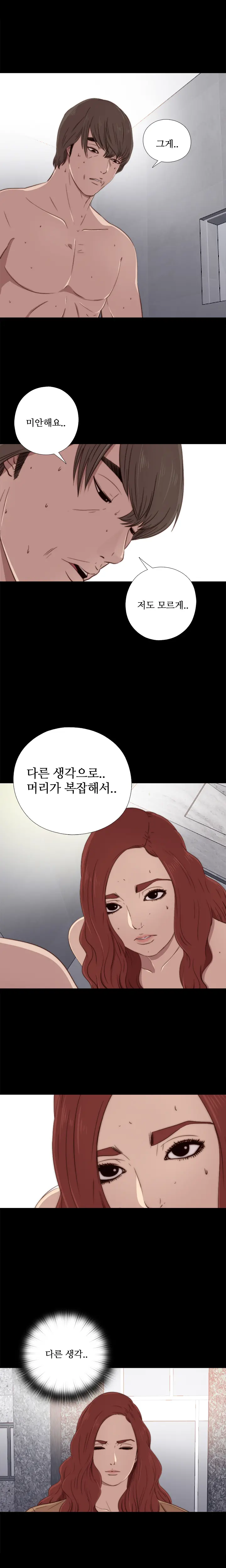 Girl Next Door Ch.0-41