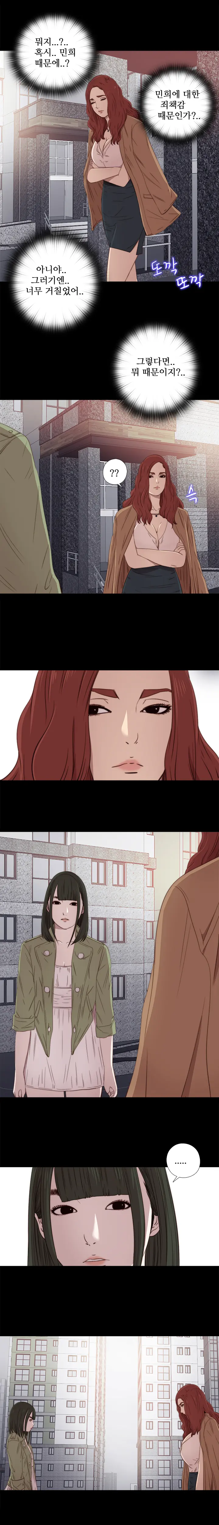 Girl Next Door Ch.0-41