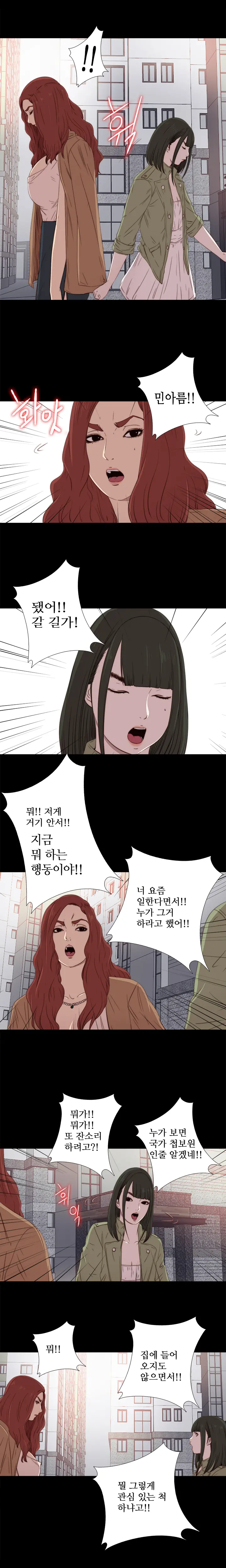 Girl Next Door Ch.0-41
