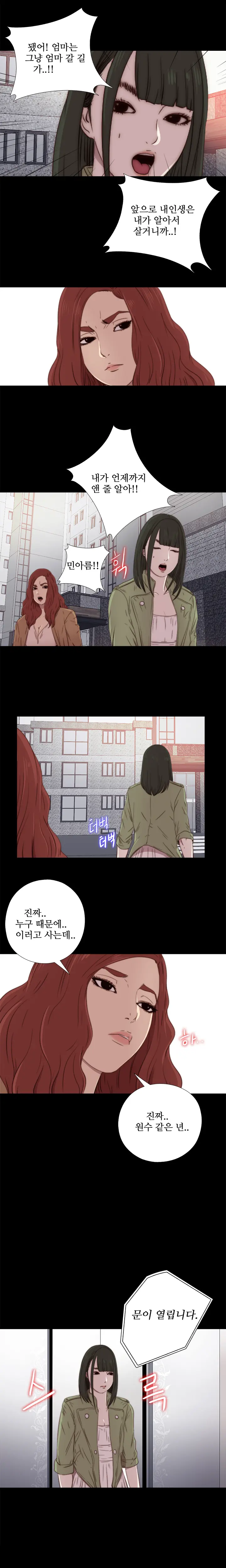 Girl Next Door Ch.0-41