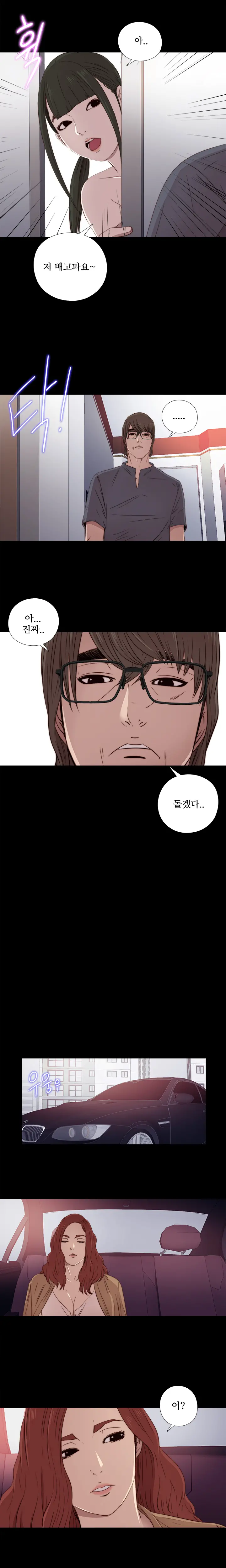 Girl Next Door Ch.0-41