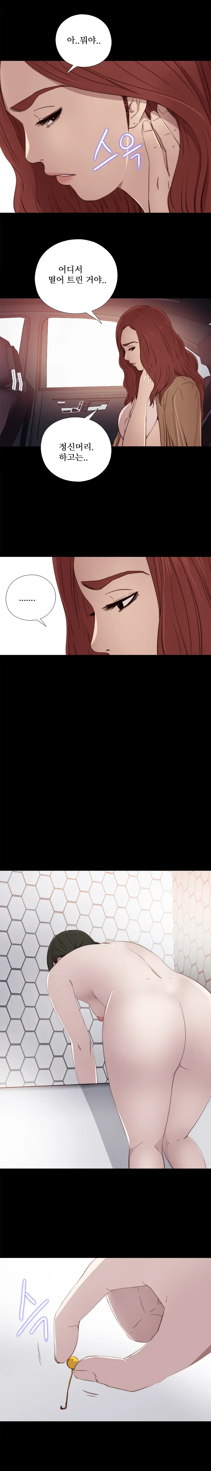 Girl Next Door Ch.0-41