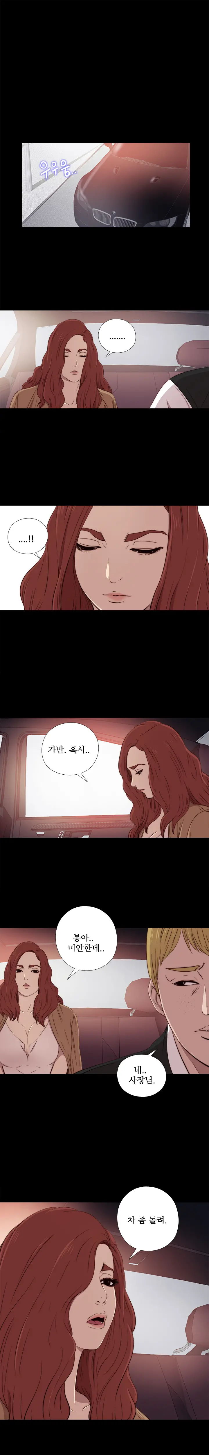 Girl Next Door Ch.0-41