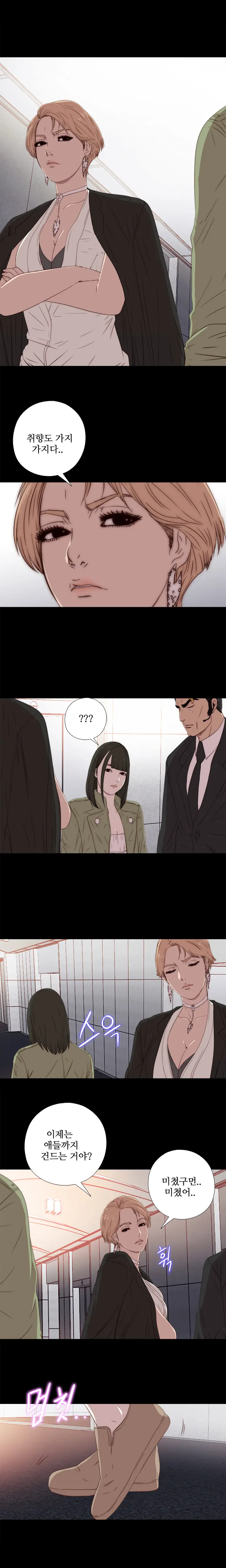 Girl Next Door Ch.0-41