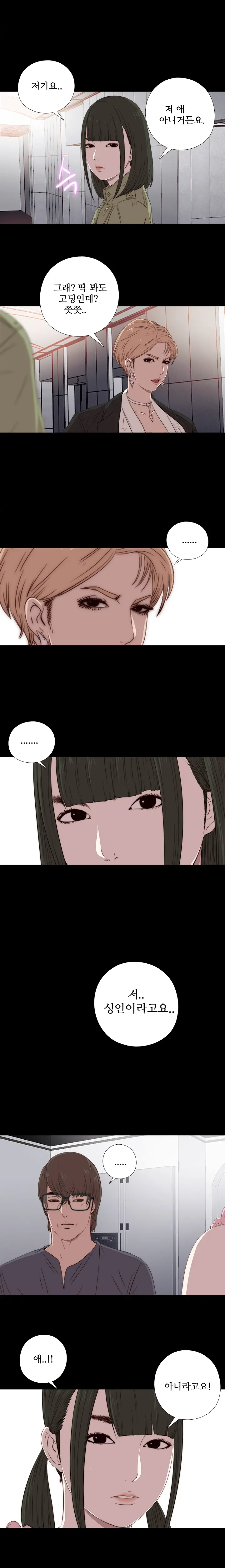 Girl Next Door Ch.0-41