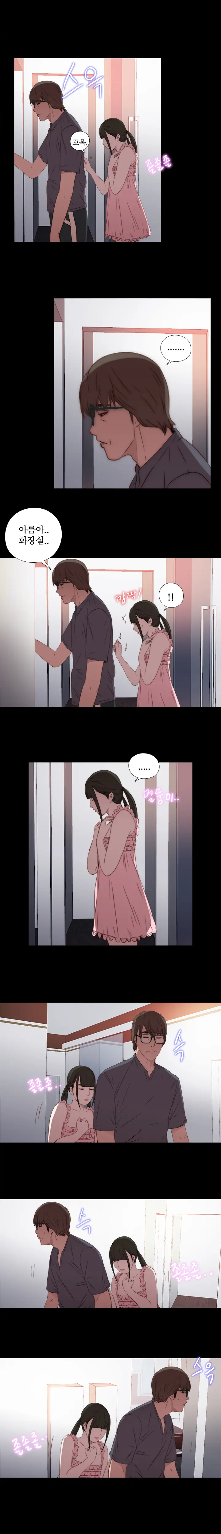 Girl Next Door Ch.0-41