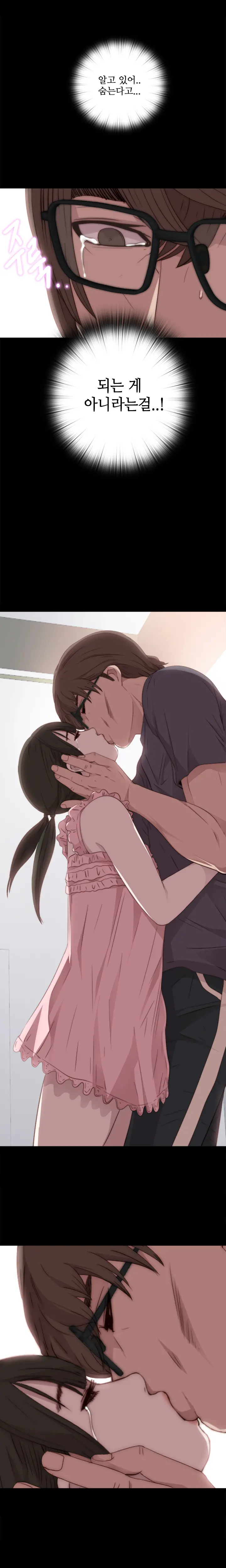 Girl Next Door Ch.0-41