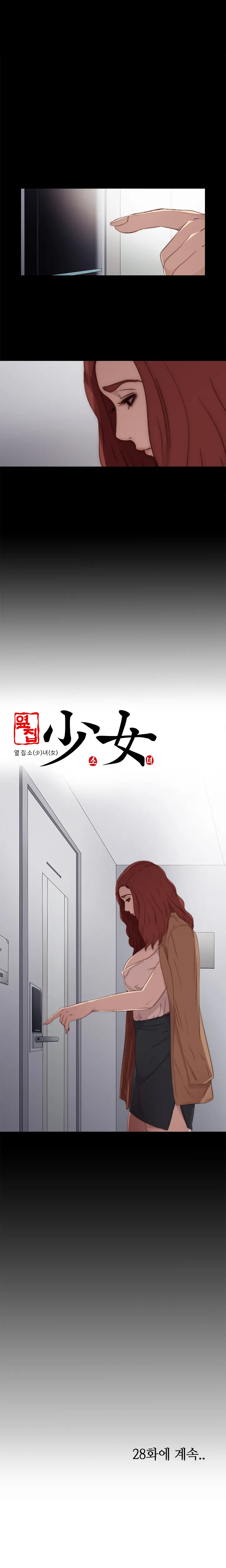 Girl Next Door Ch.0-41