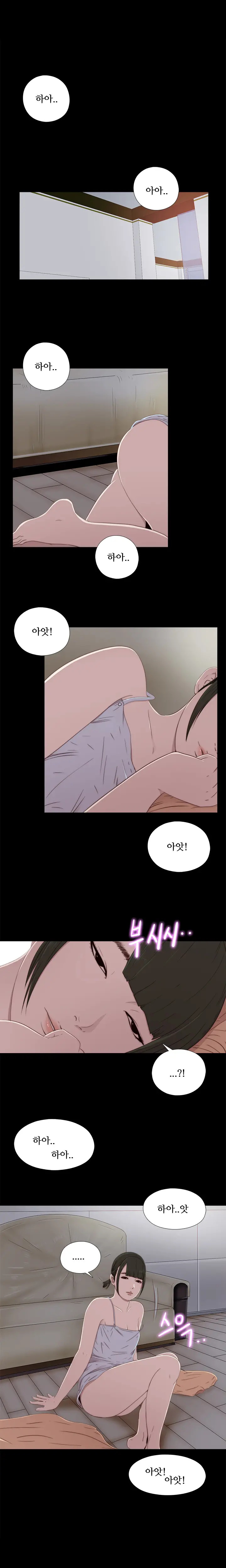 Girl Next Door Ch.0-41