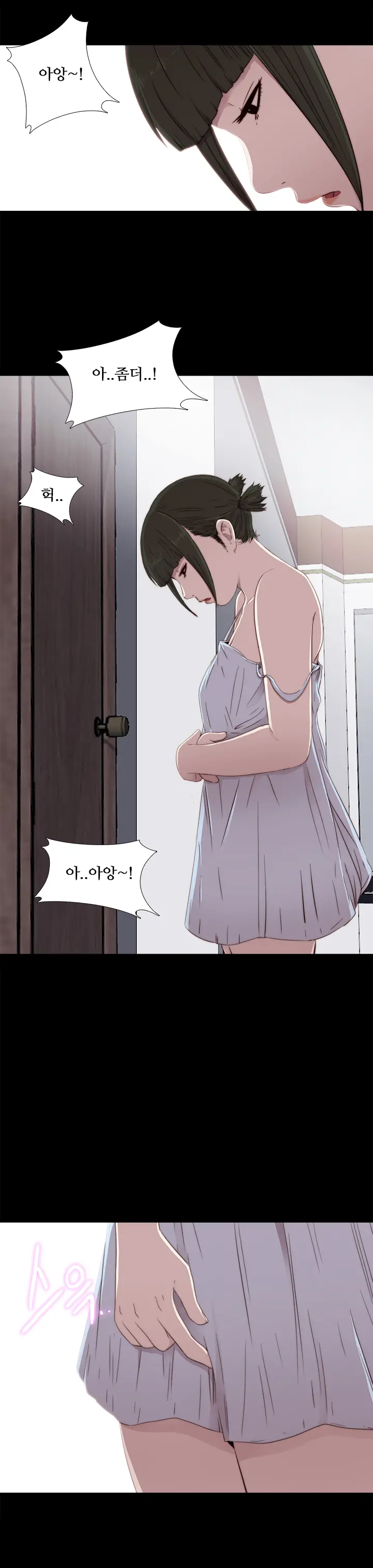 Girl Next Door Ch.0-41