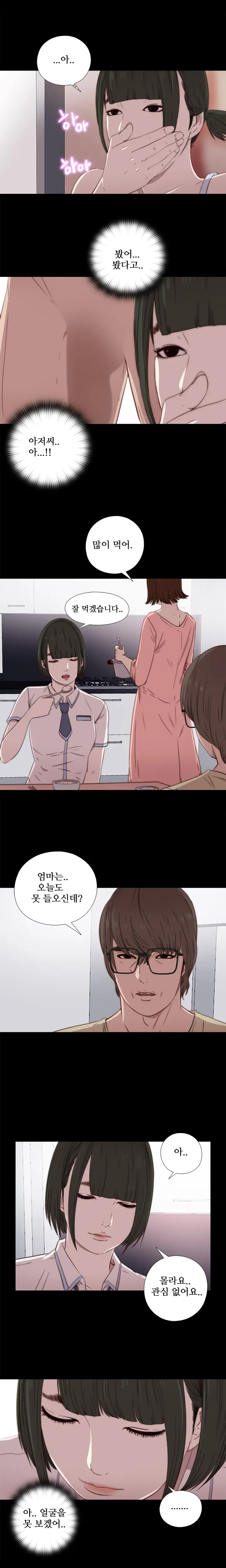 Girl Next Door Ch.0-41